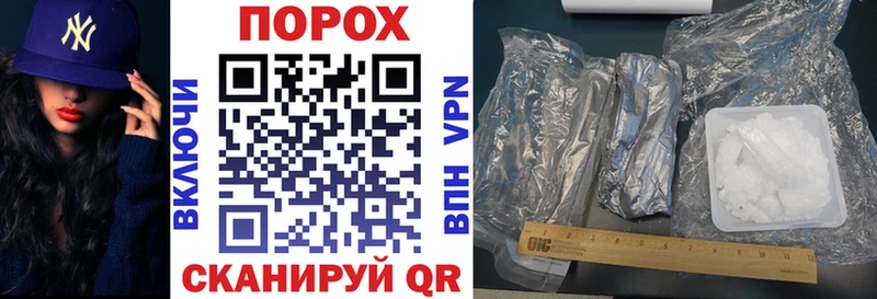 АМФЕТАМИН 97%  Купить закладки  Сосногорск 
