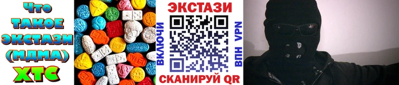 Экстази бентли Купить Сосногорск