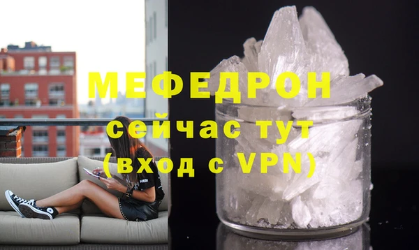 амфетамин Козловка