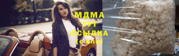амфетамин Козловка