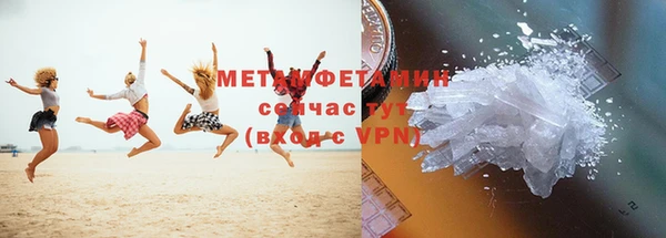 амфетамин Козловка