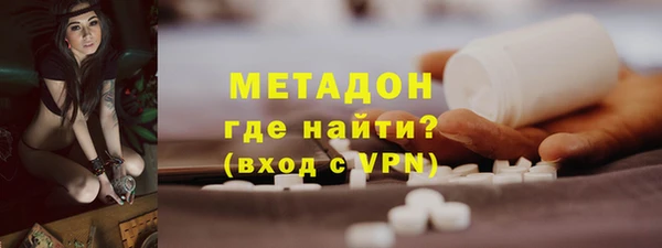 амфетамин Козловка