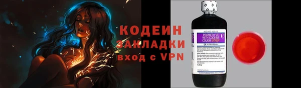 амфетамин Козловка