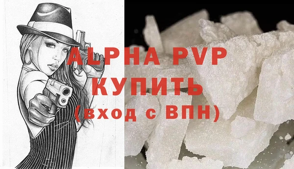 амфетамин Козловка