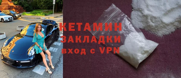 амфетамин Козловка