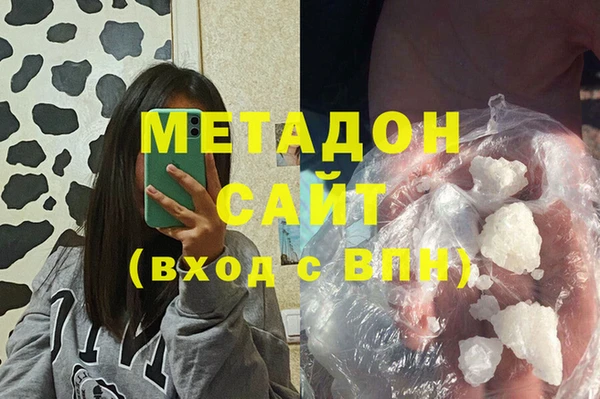 амфетамин Козловка