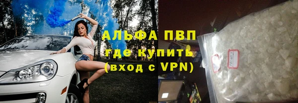 амфетамин Козловка