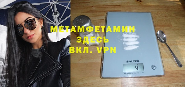 амфетамин Козловка