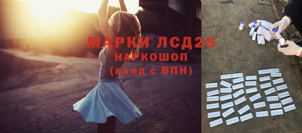 амфетамин Козловка