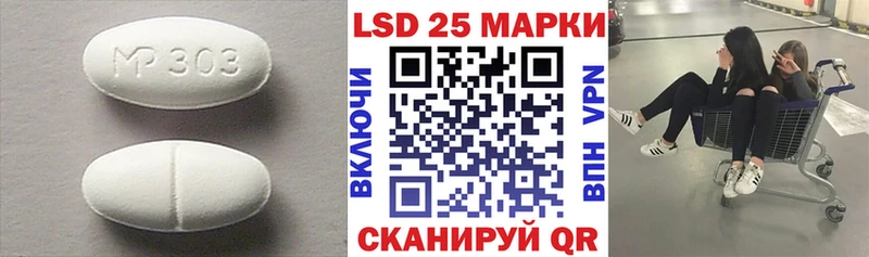 Лсд 25 экстази кислота Купить закладки Сосногорск