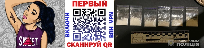 Метамфетамин пудра  Купить закладки  Сосногорск 
