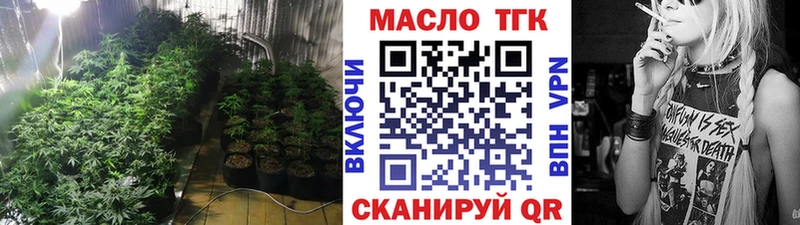 ТГК THC oil  Купить где  Сосногорск 