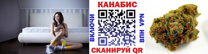 Конопля тримм  Купить где  Сосногорск 